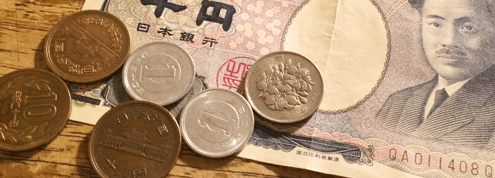 お金